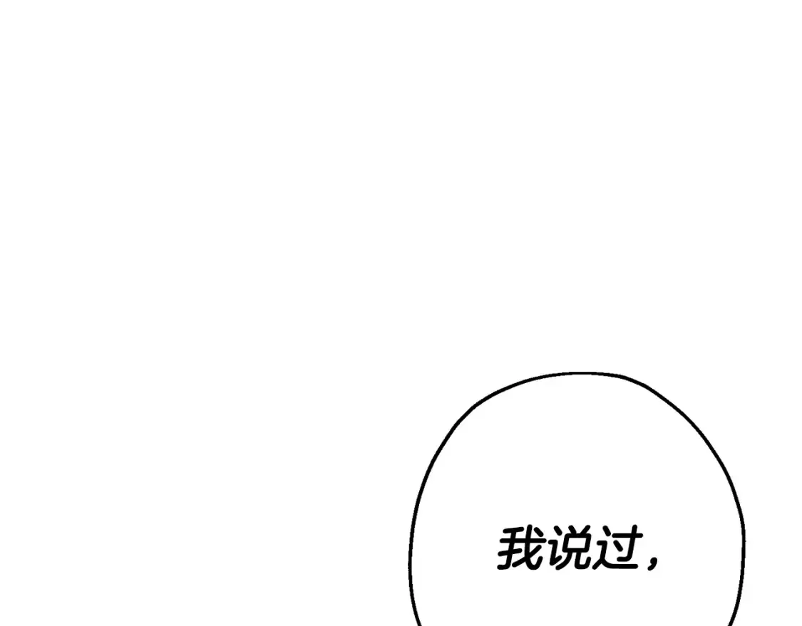 第131话 战争的真面目115