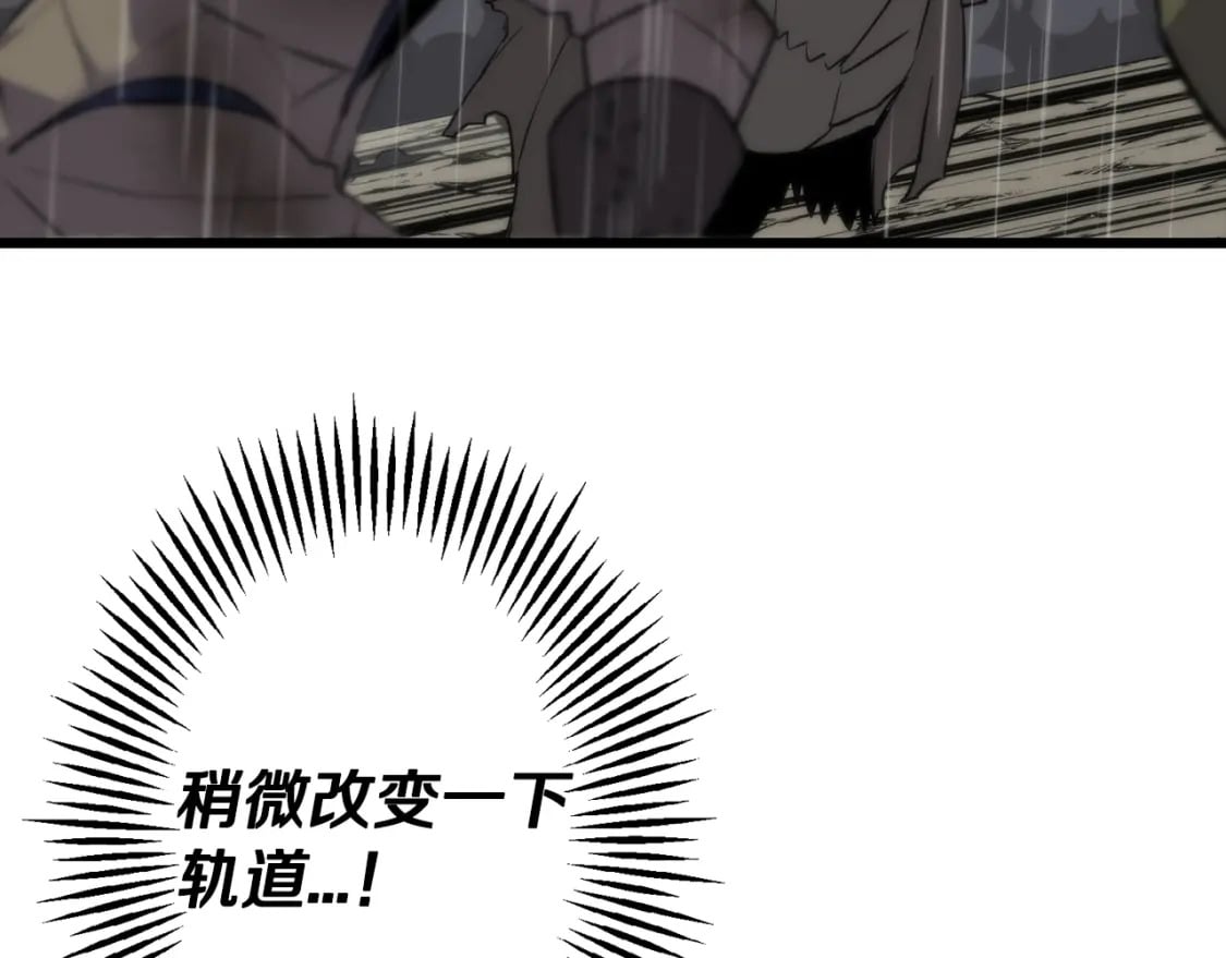 第111话 绝境之舞124