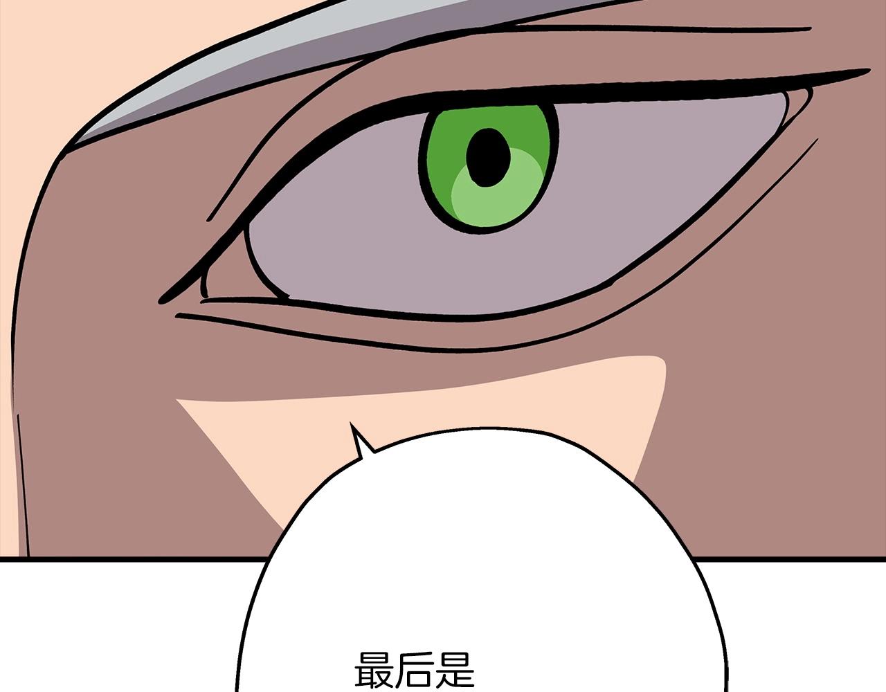 第41话 围剿99