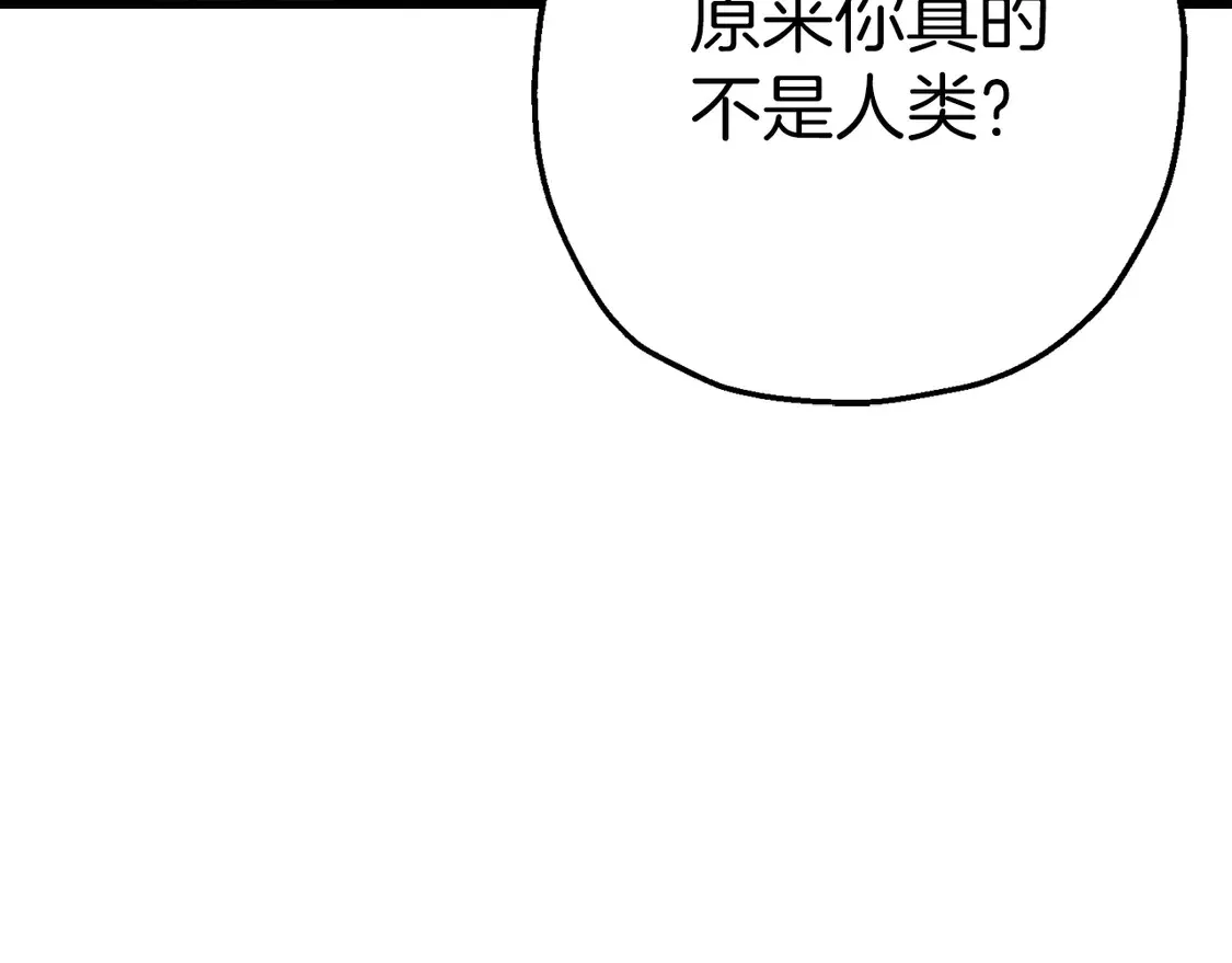 第138话 龙的愿望74