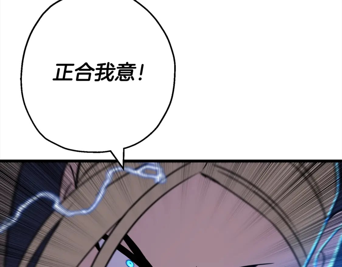 第115话 来势汹汹74
