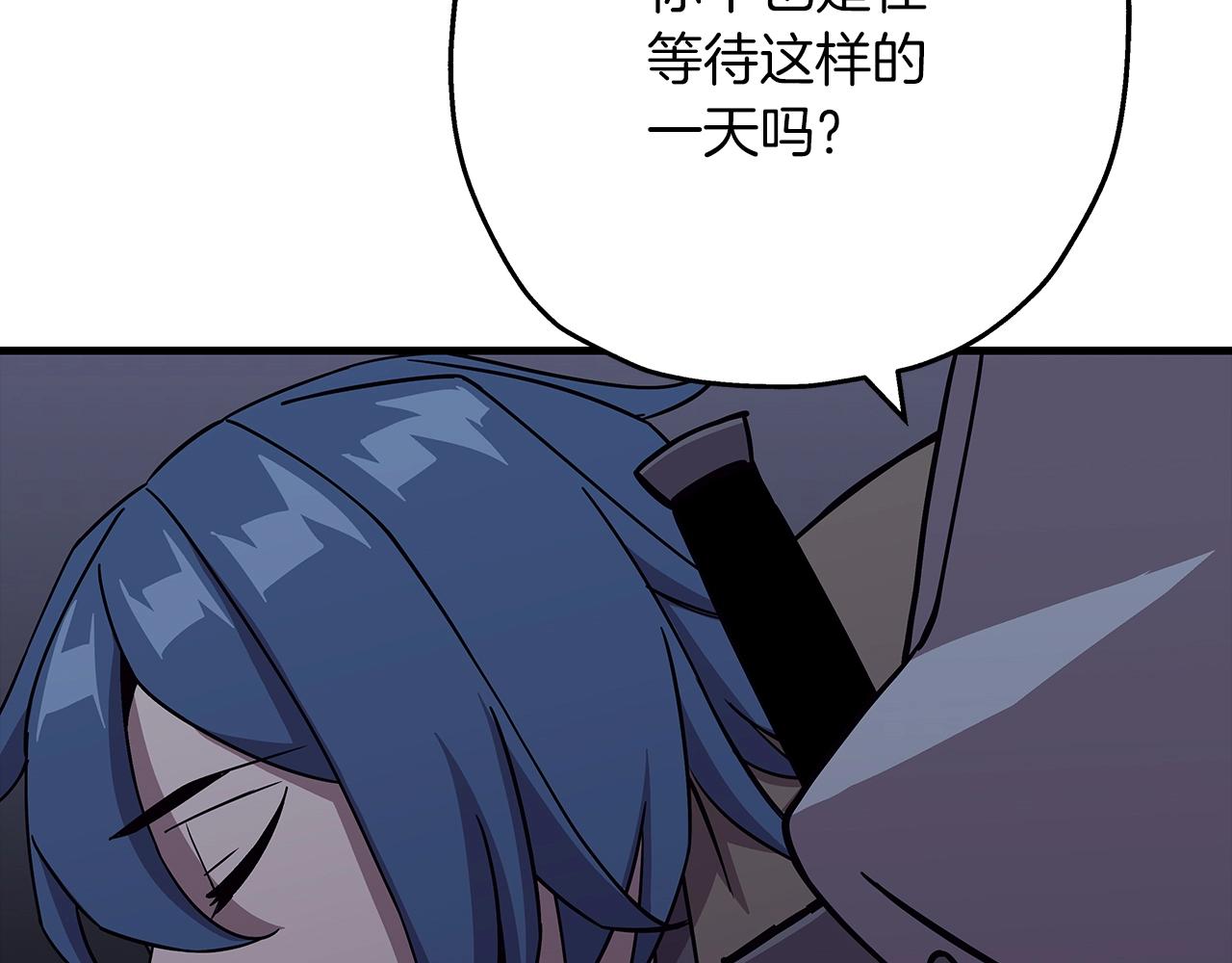 第73话 败露50