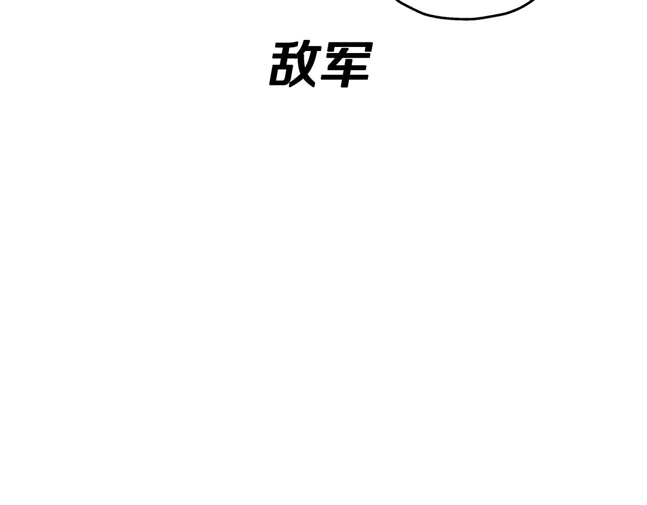 第89话 王者之证！210
