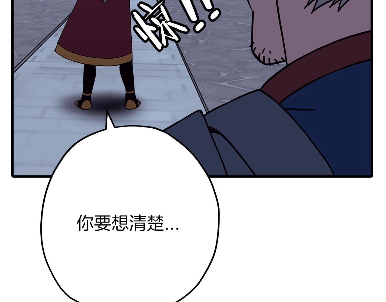 第80话 最后的机会65