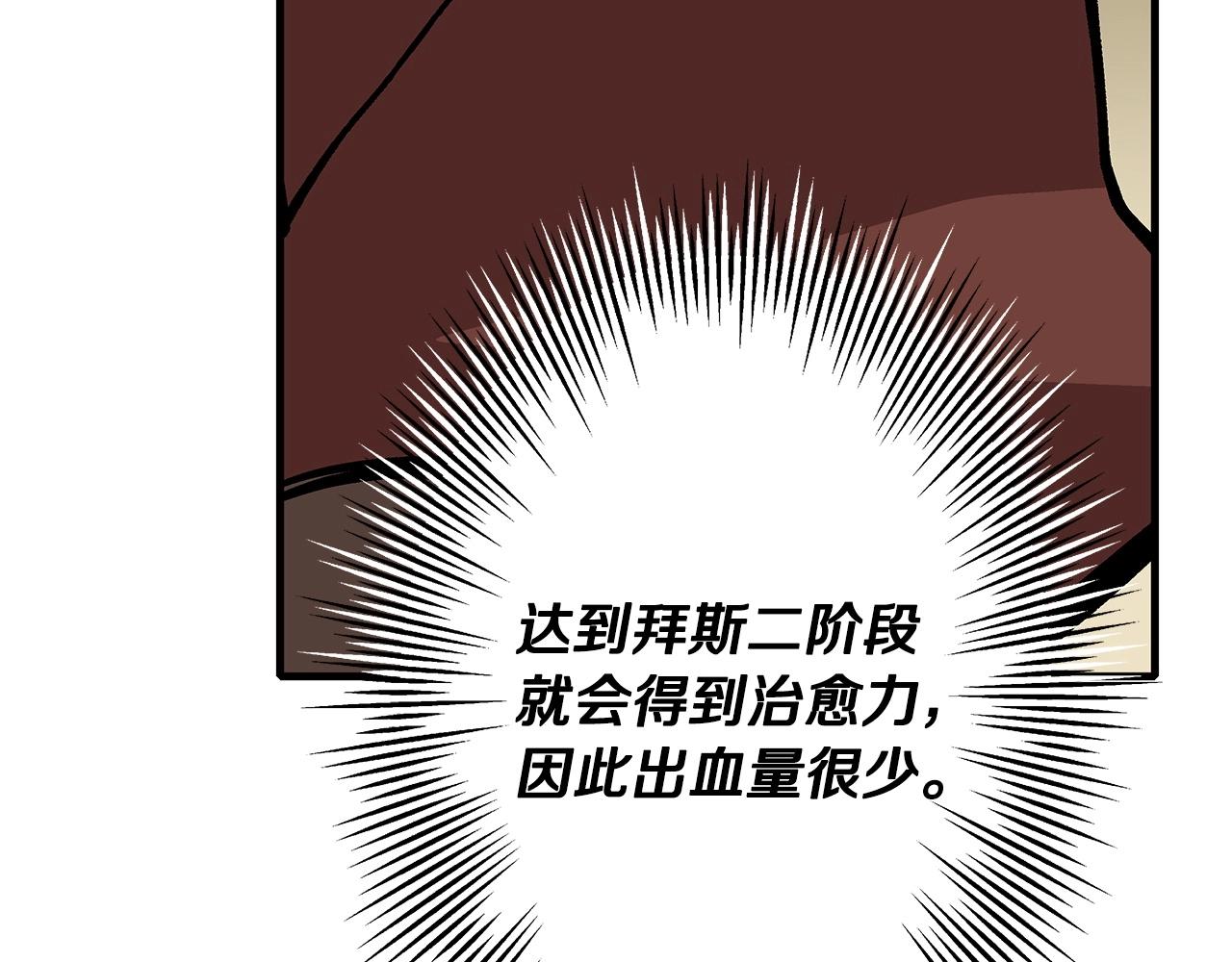 第47话 胜负手53