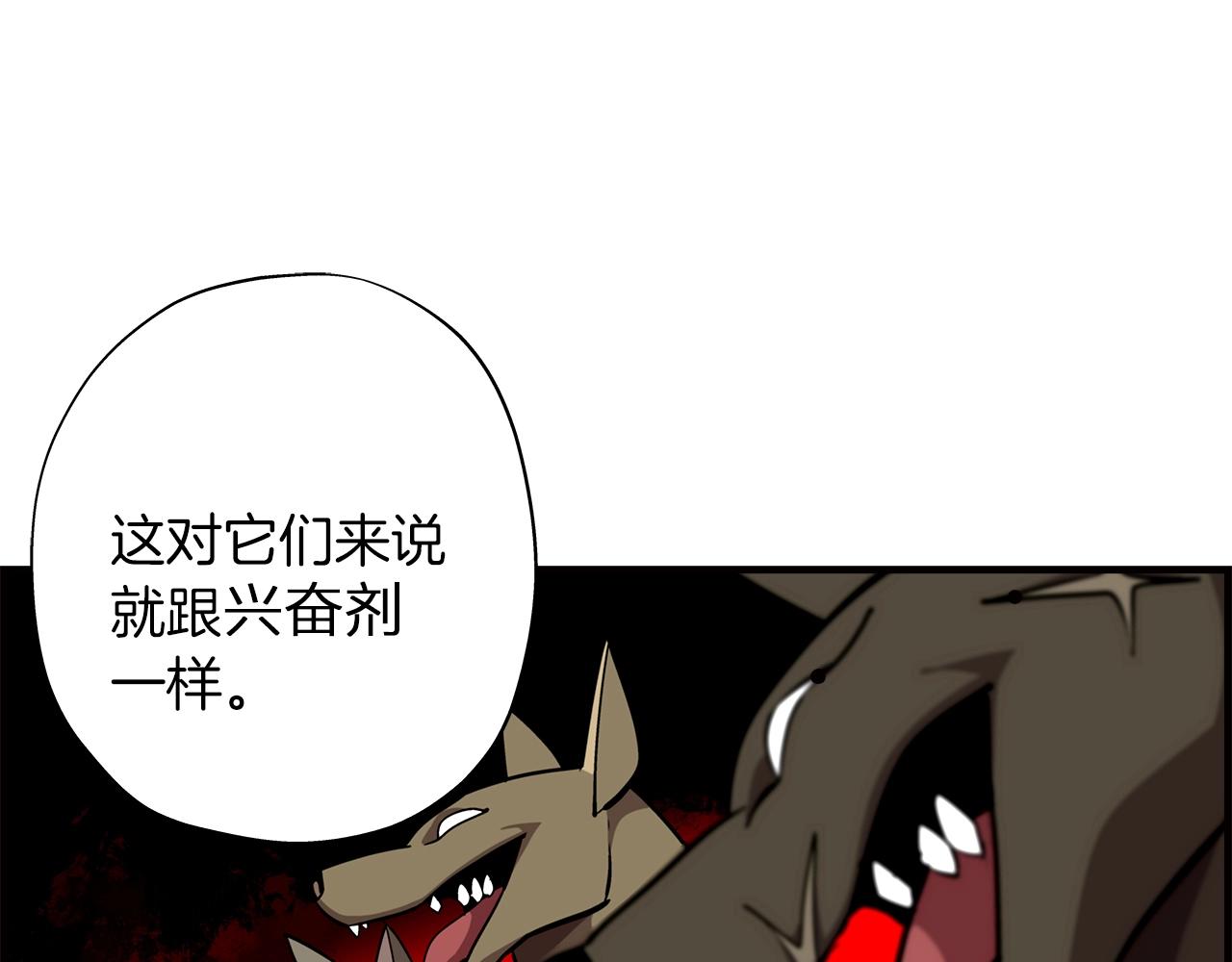 第4话 自告奋勇60