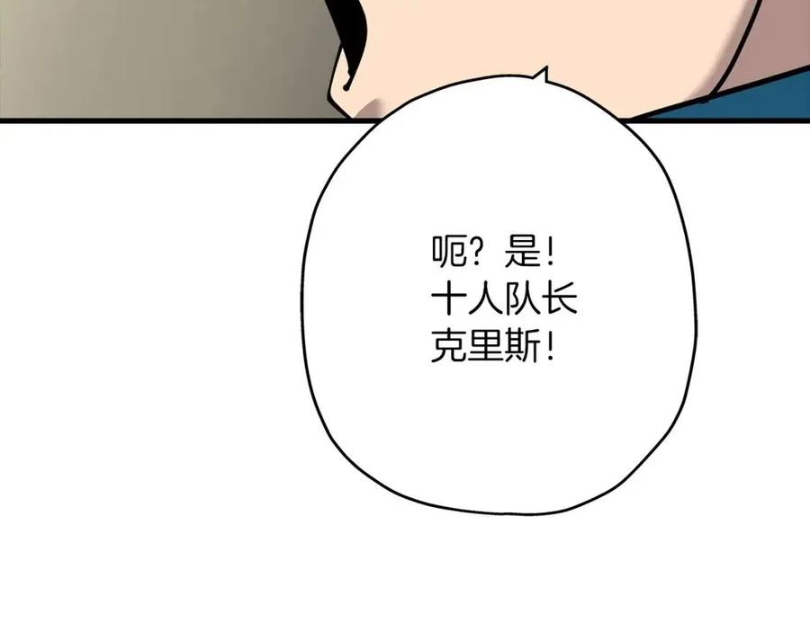 第17话 百夫长172