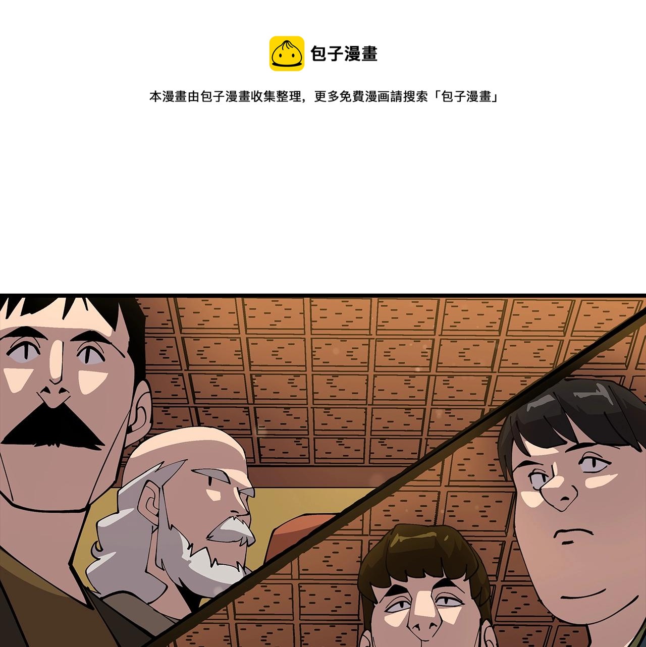 第34话 他无罪！我说的！36