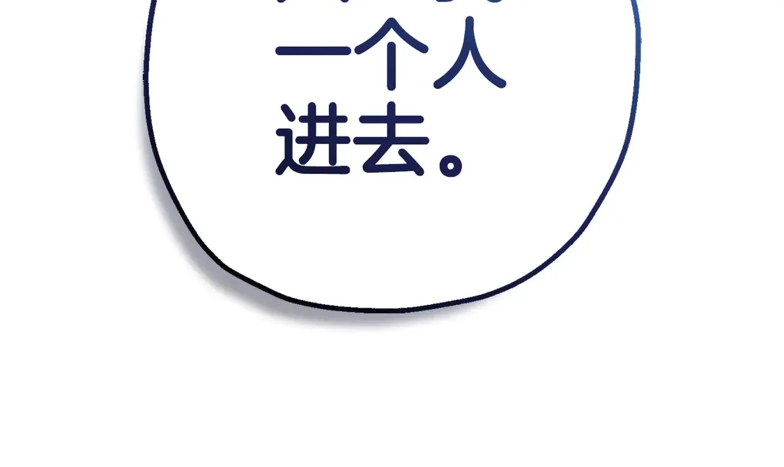 第137话 艰难的胜利118