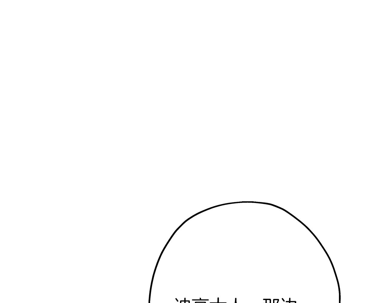 第71话 亲王的力量160