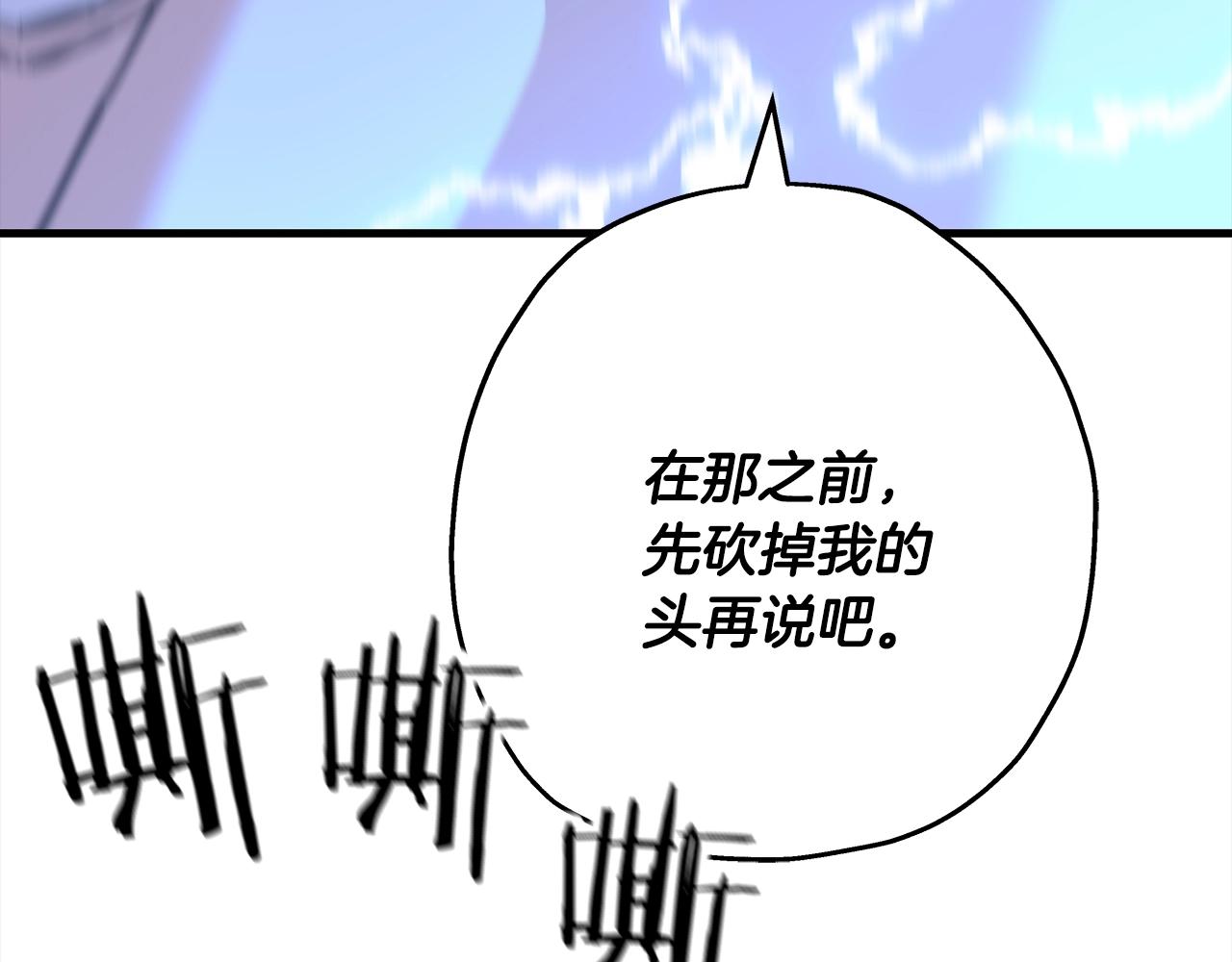 第91话 宿命之战155