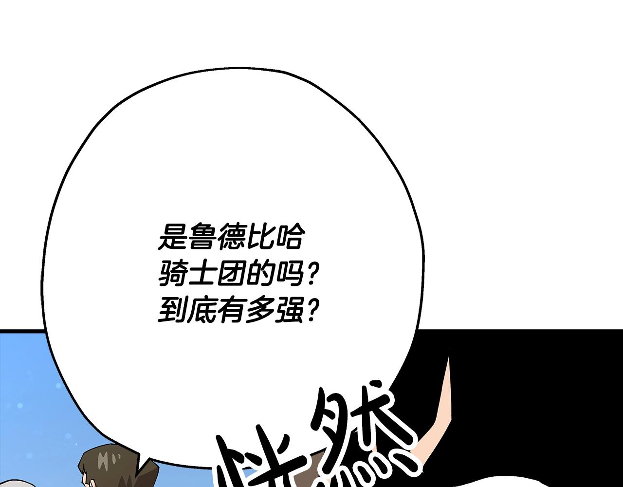 第40话 复仇者7