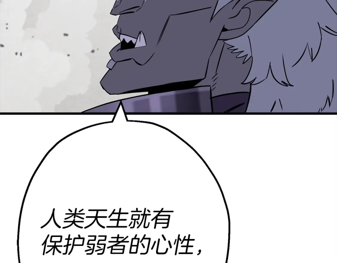 第119话114
