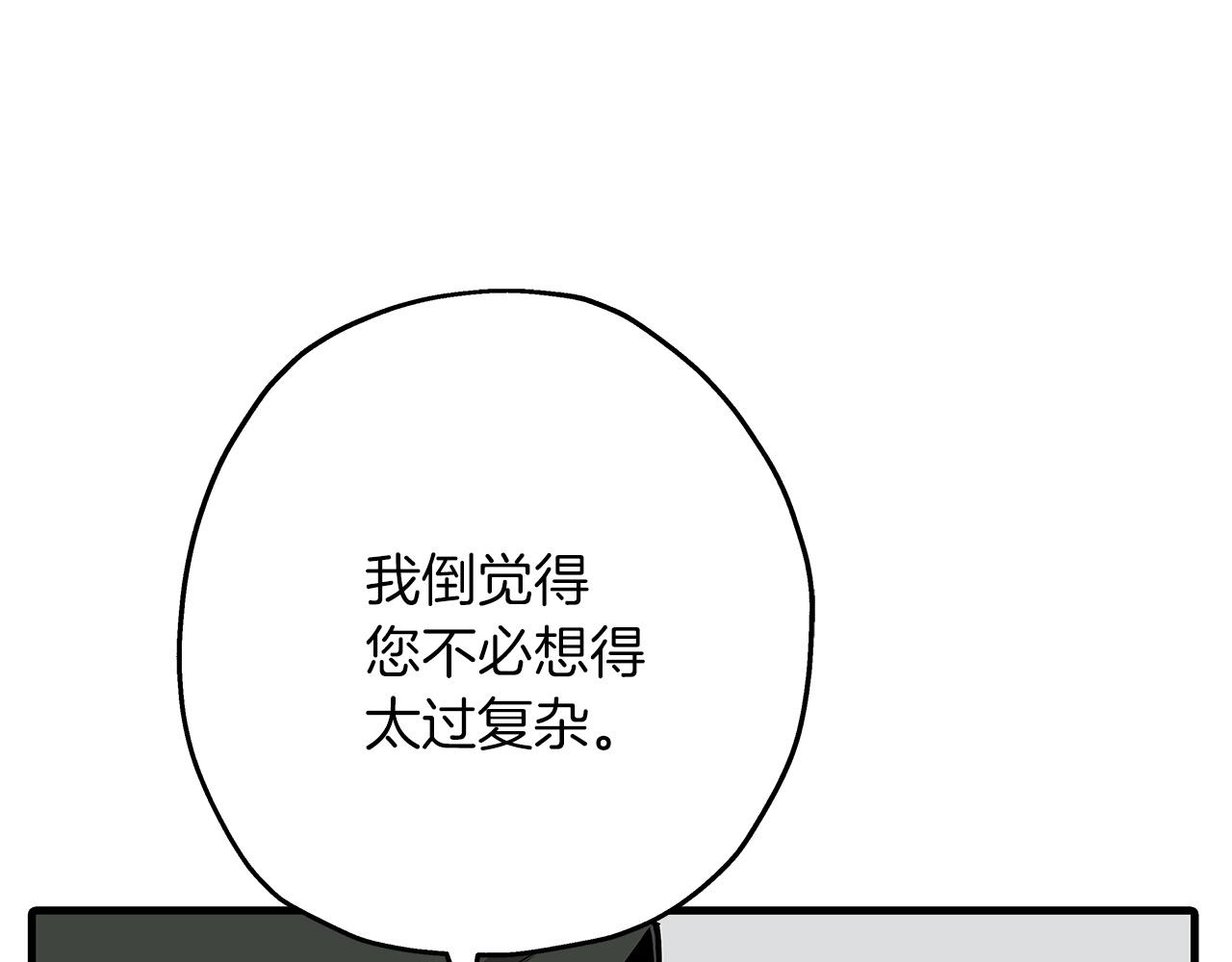 第83话 大事件128