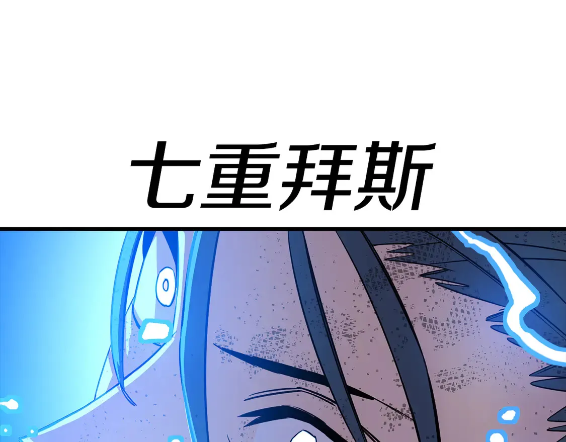 第134话 挥剑的意义211