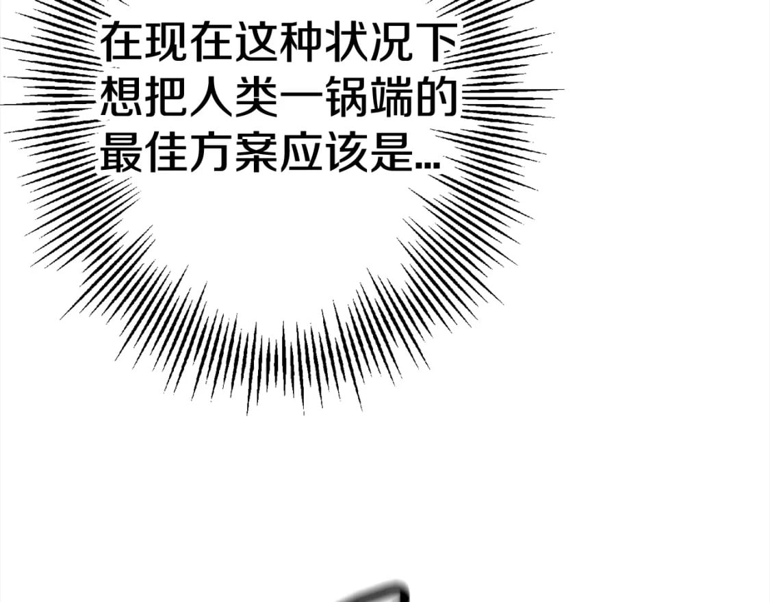 第115话 来势汹汹106