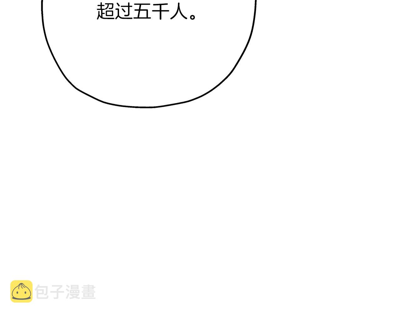 第70话 南部的怒火44