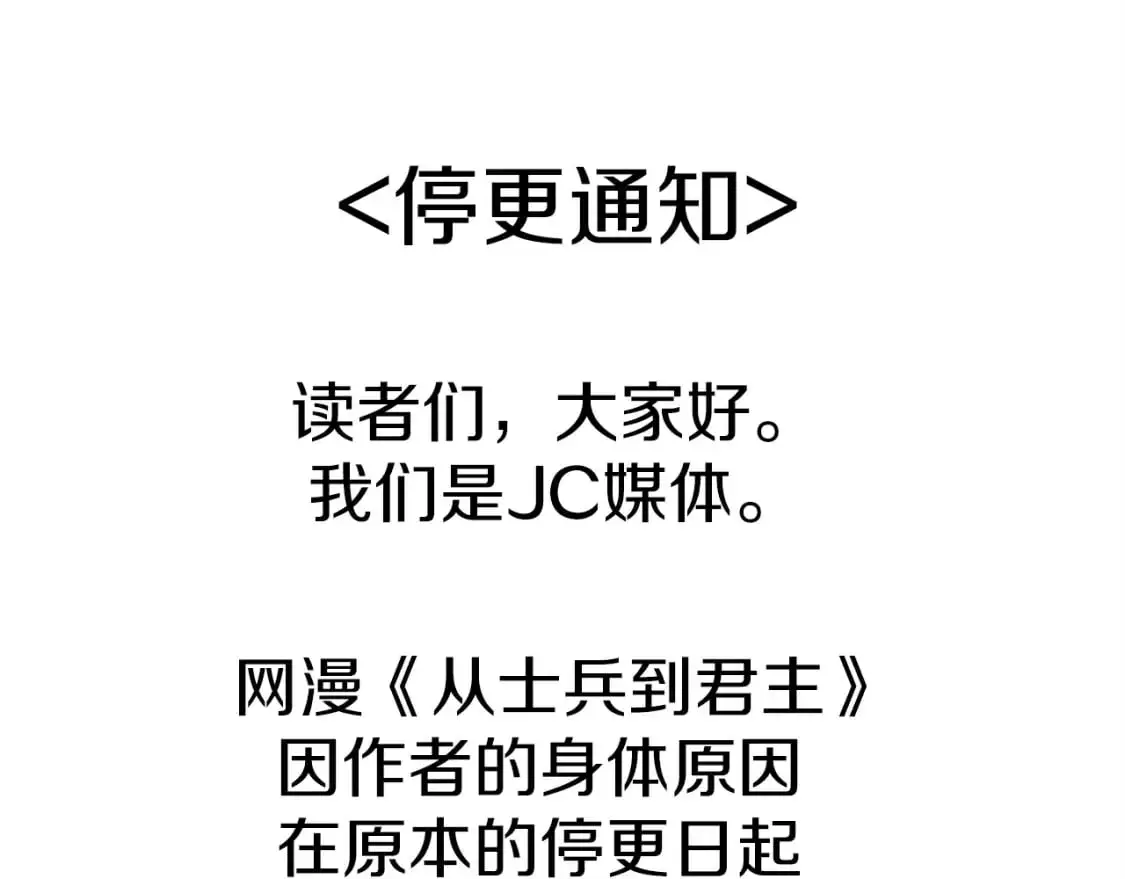 第129话 宣战208