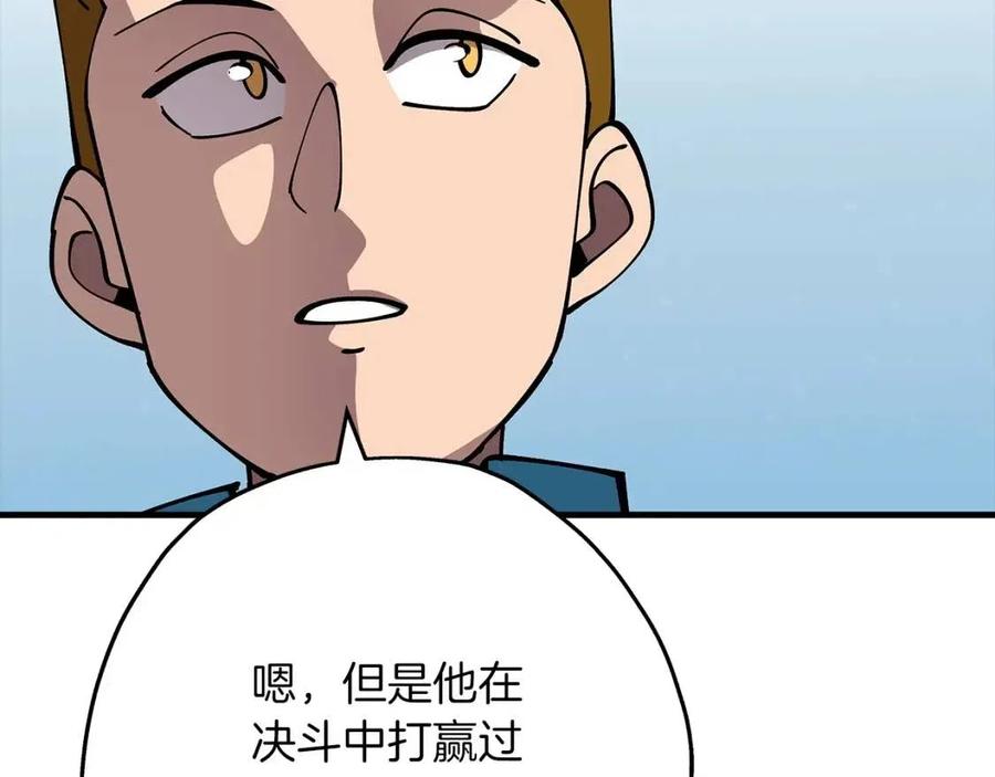 第22话 对练72