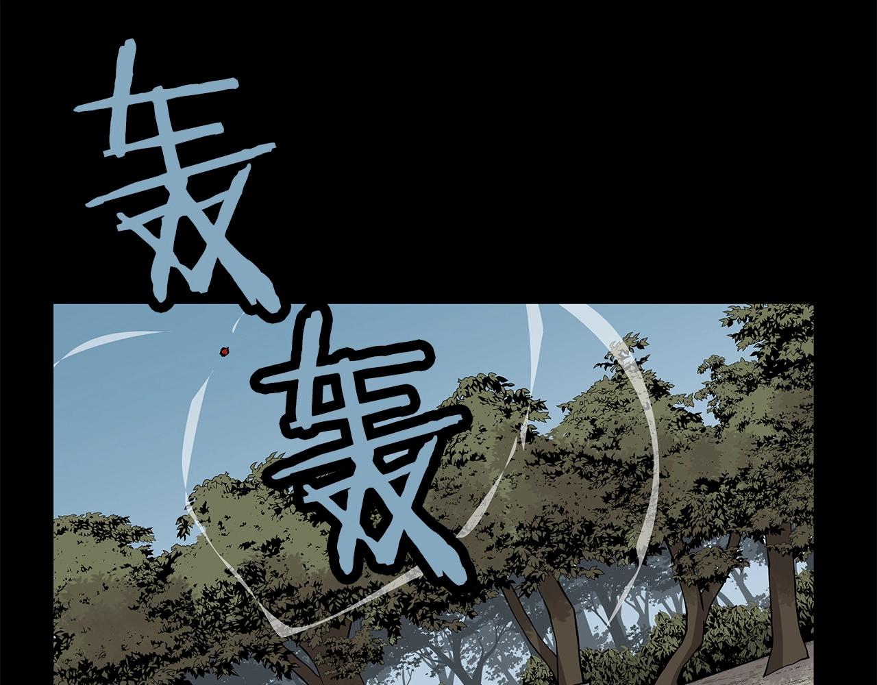 第39话 利刃81