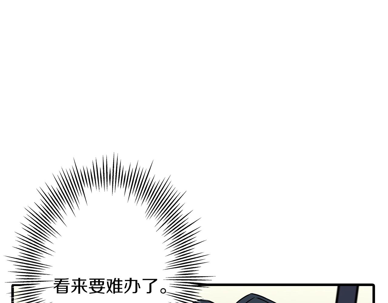 第70话 南部的怒火61