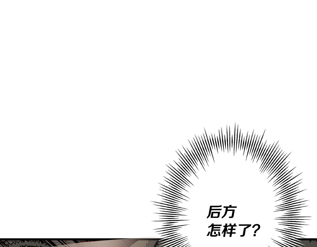 第70话 南部的怒火177