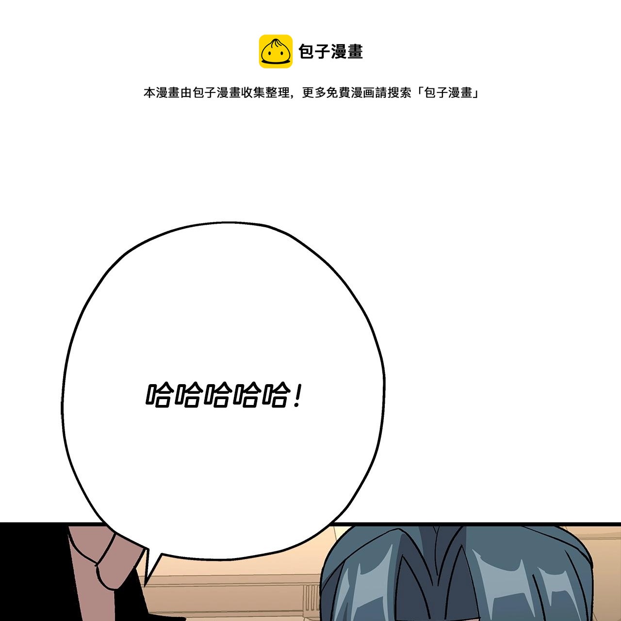 第54话 皇叔150