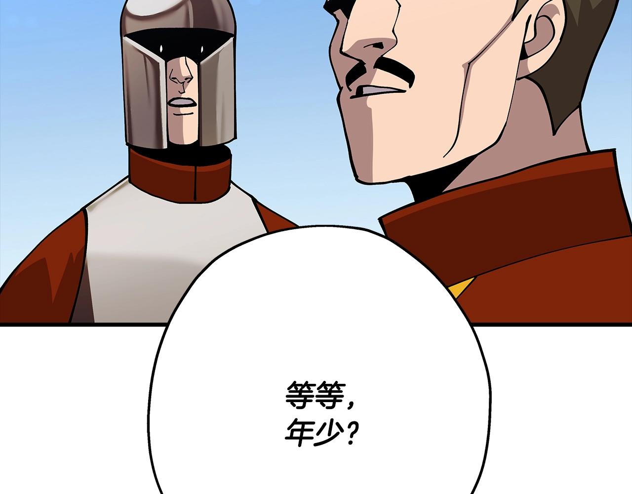 第40话 复仇者11