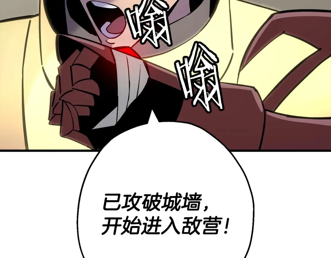 第130话 进攻48