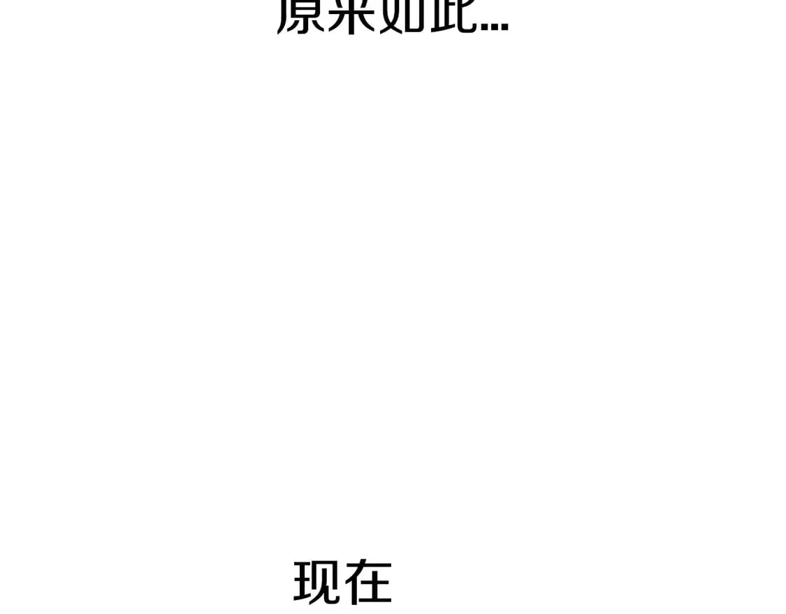 第133话 危险的敌人62