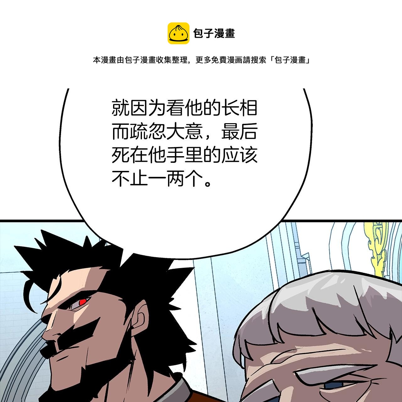 第55话 花拳绣腿40