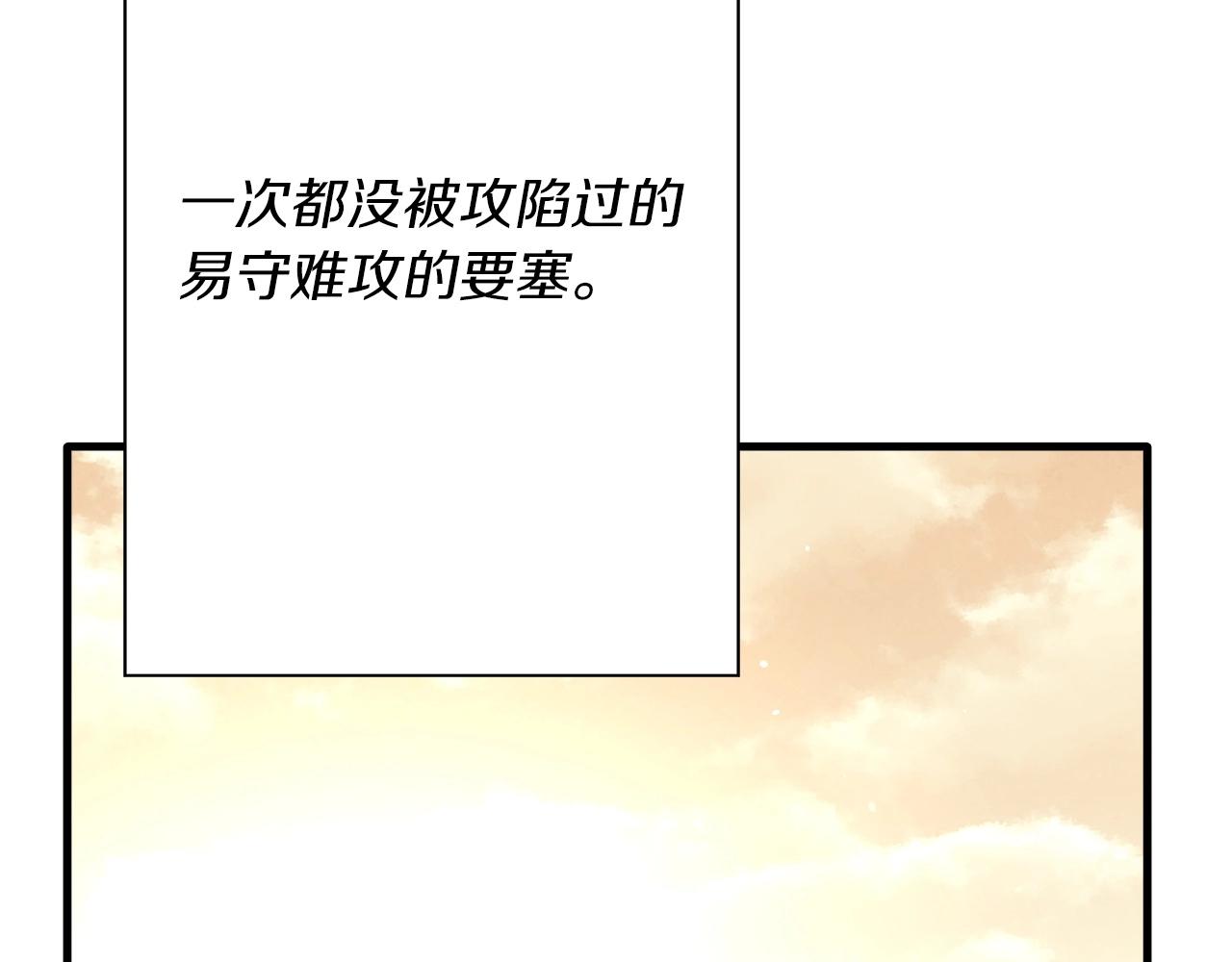 第74话 卑劣127