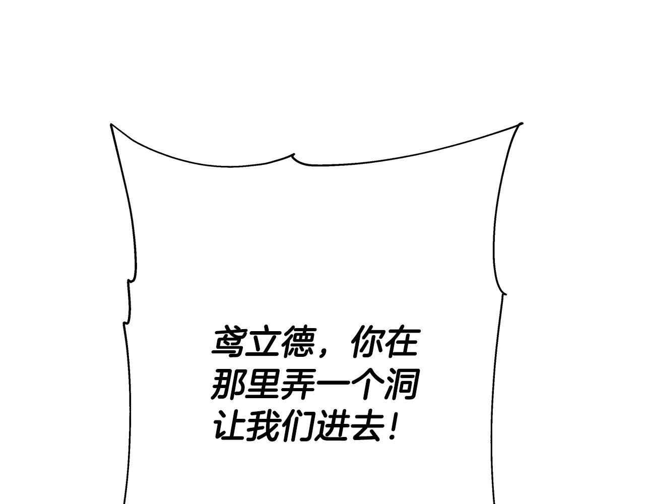 第82话 对不起，我是重生者96