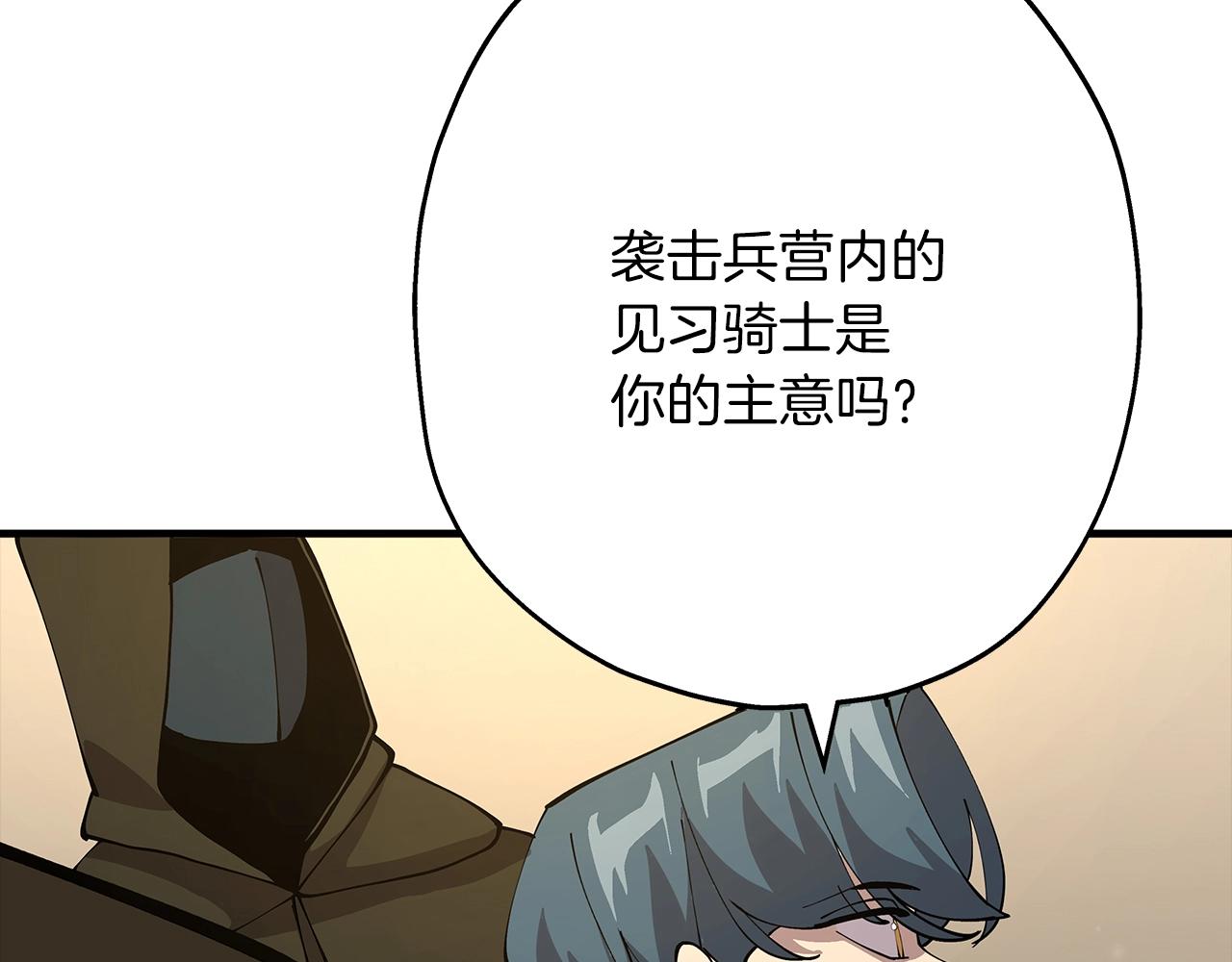 第28话 手段116