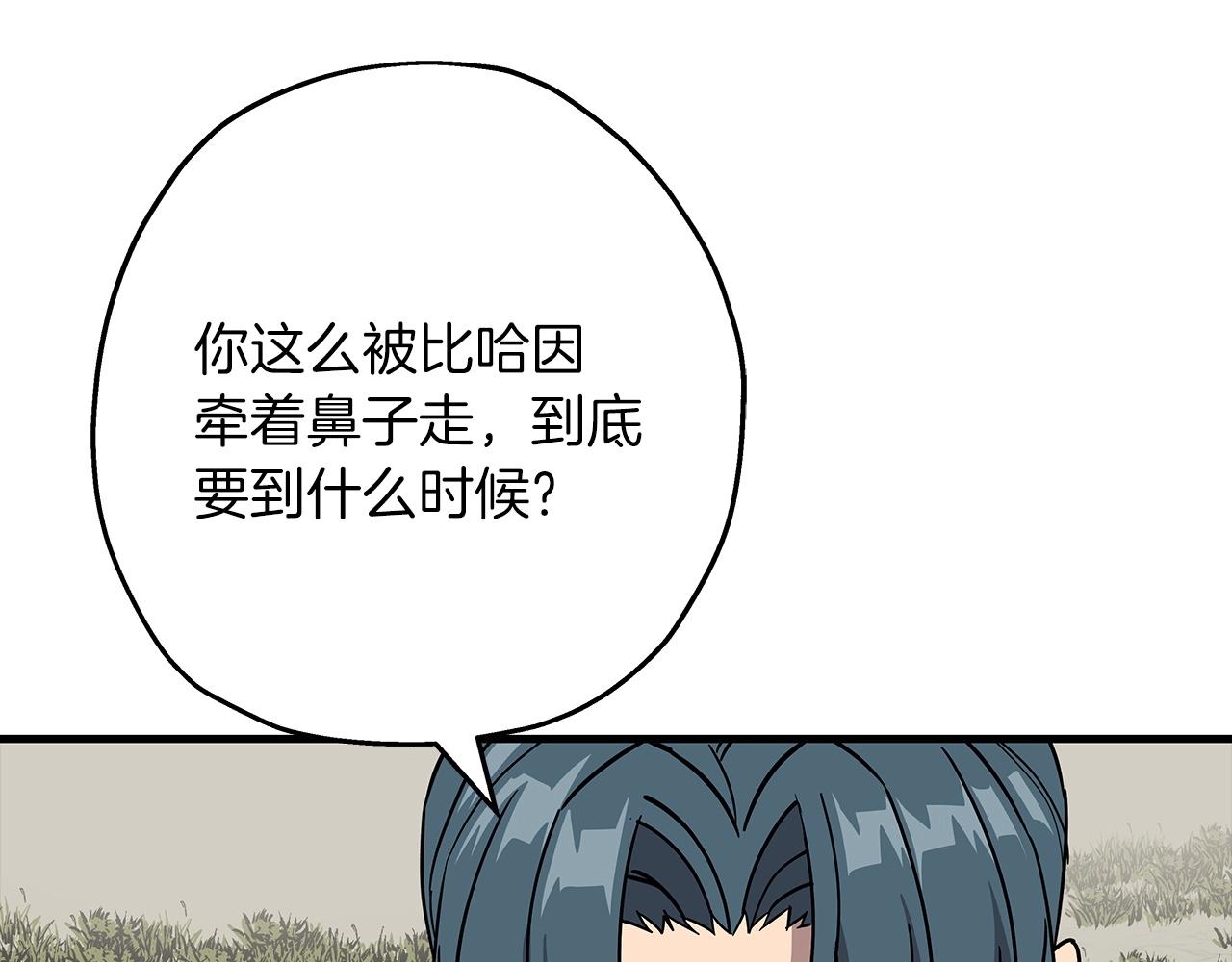 第83话 大事件195