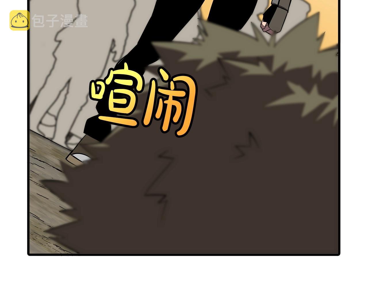 第62话 谁敢放肆！44