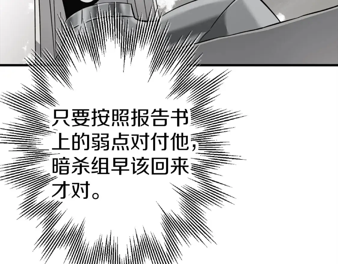 第126话 新的战争66