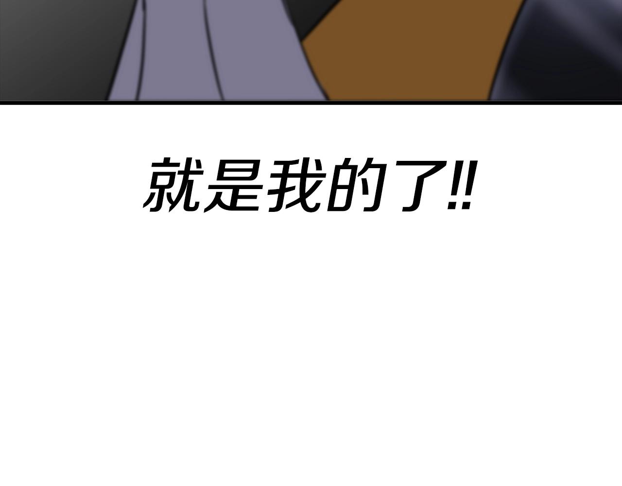 第96话 帝国的野心家们116
