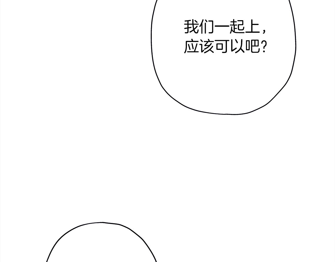第9话 伏击补给线60