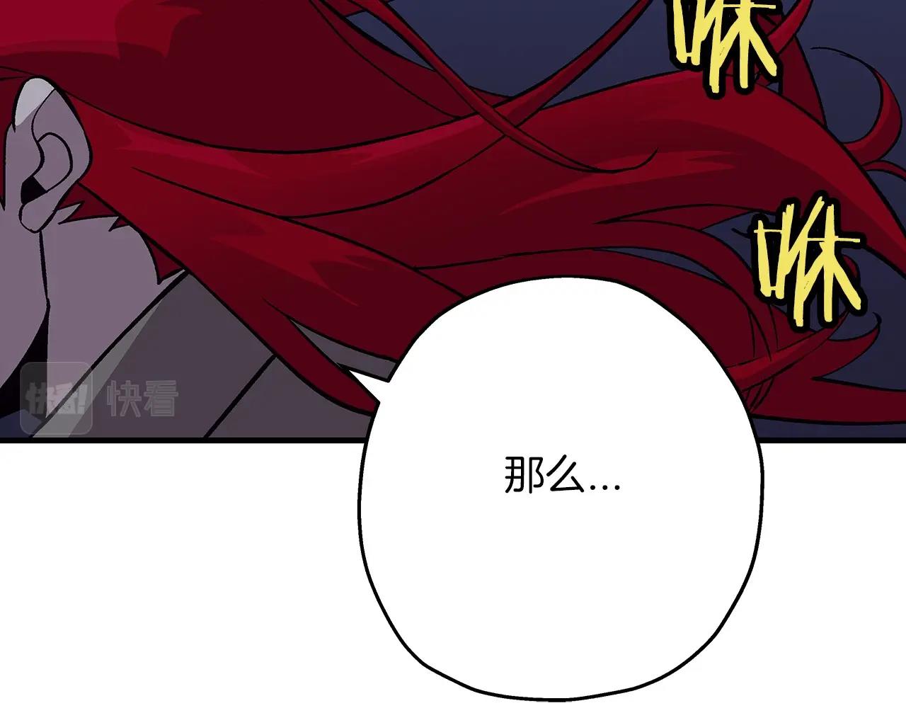 第52话 通往王城的道路1
