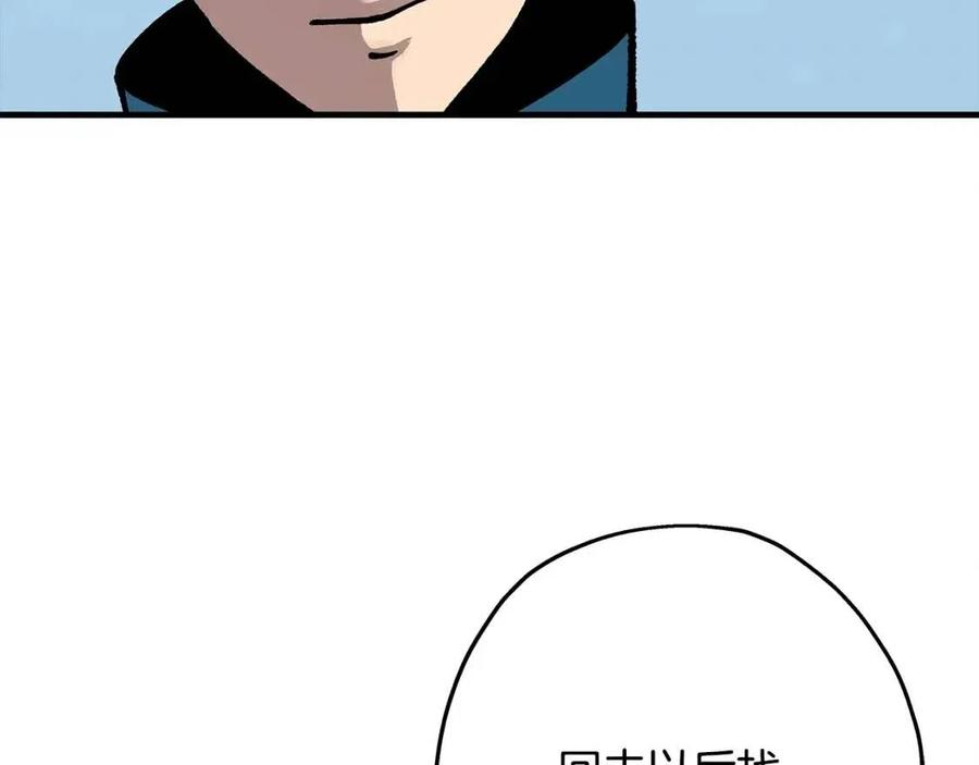 第21话 让我成为你的骑士吧！35