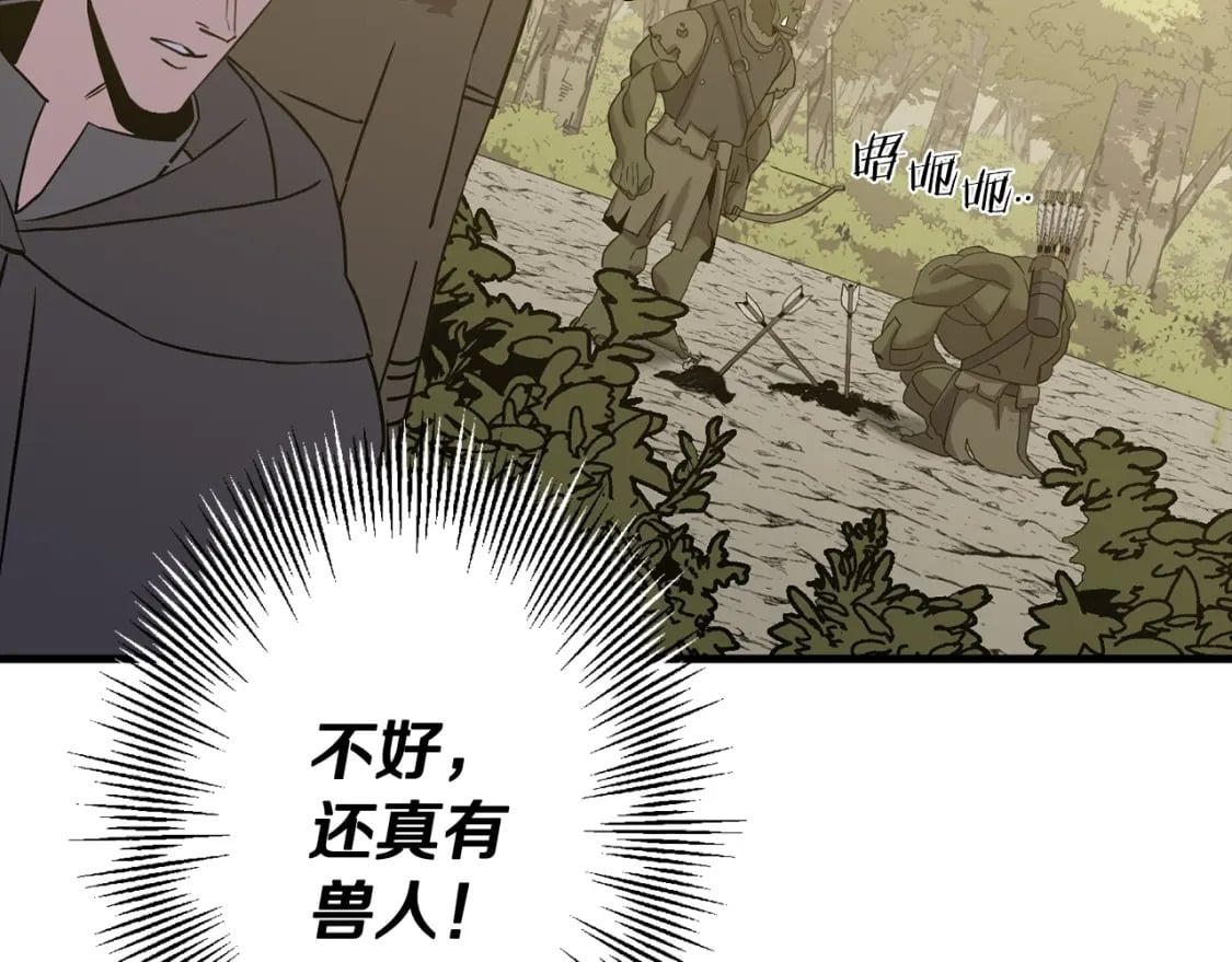 第103话 大事不妙92