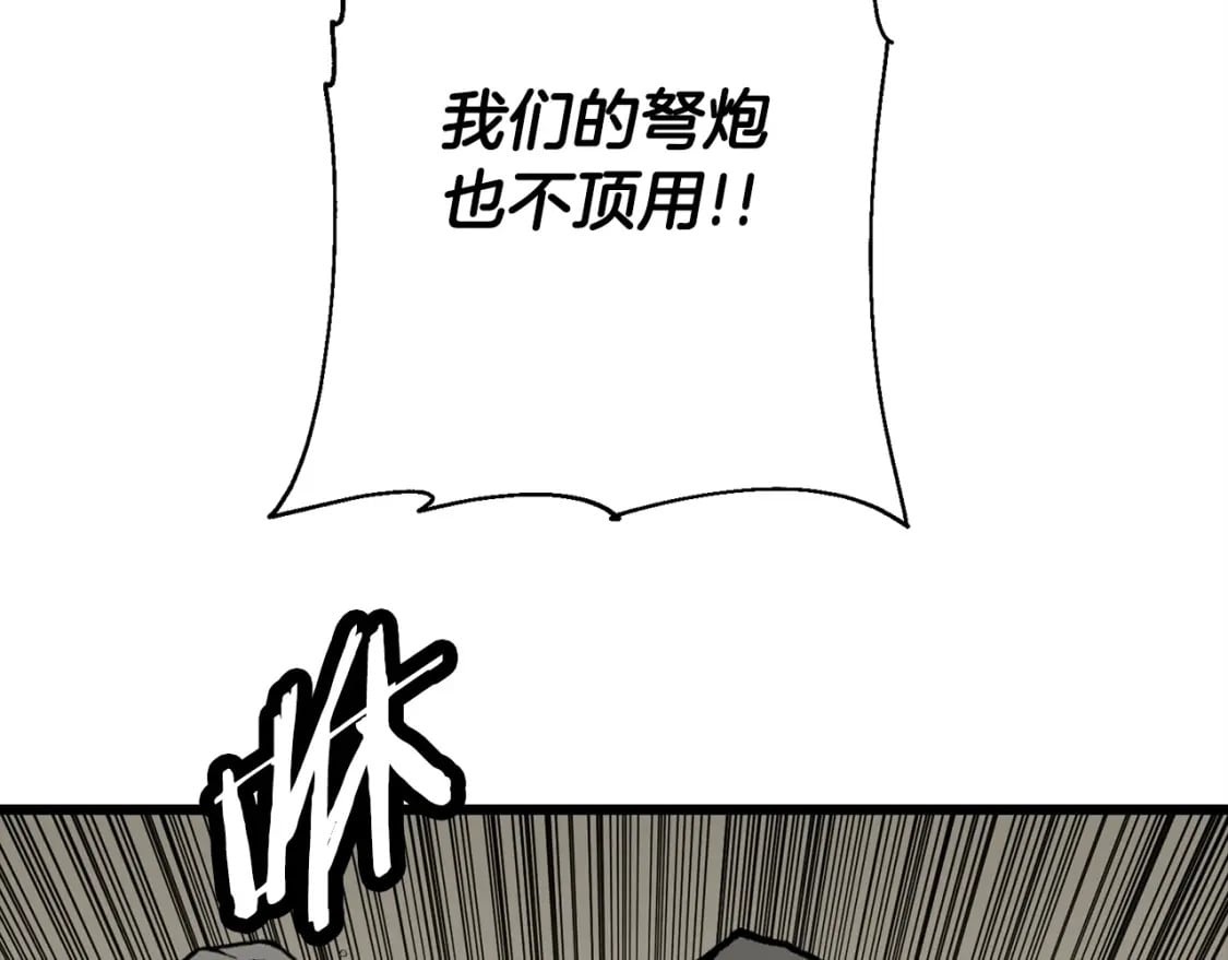 第105话 跃入战场！132