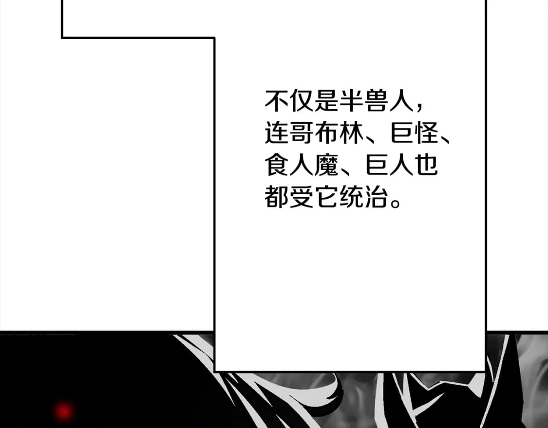 第114话 宣告73