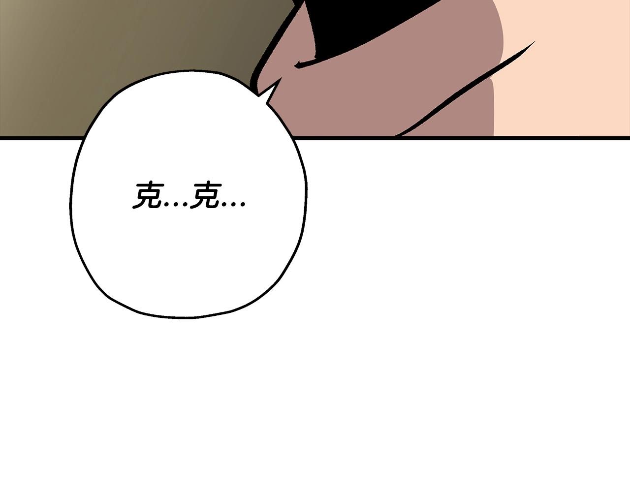 第47话 胜负手132
