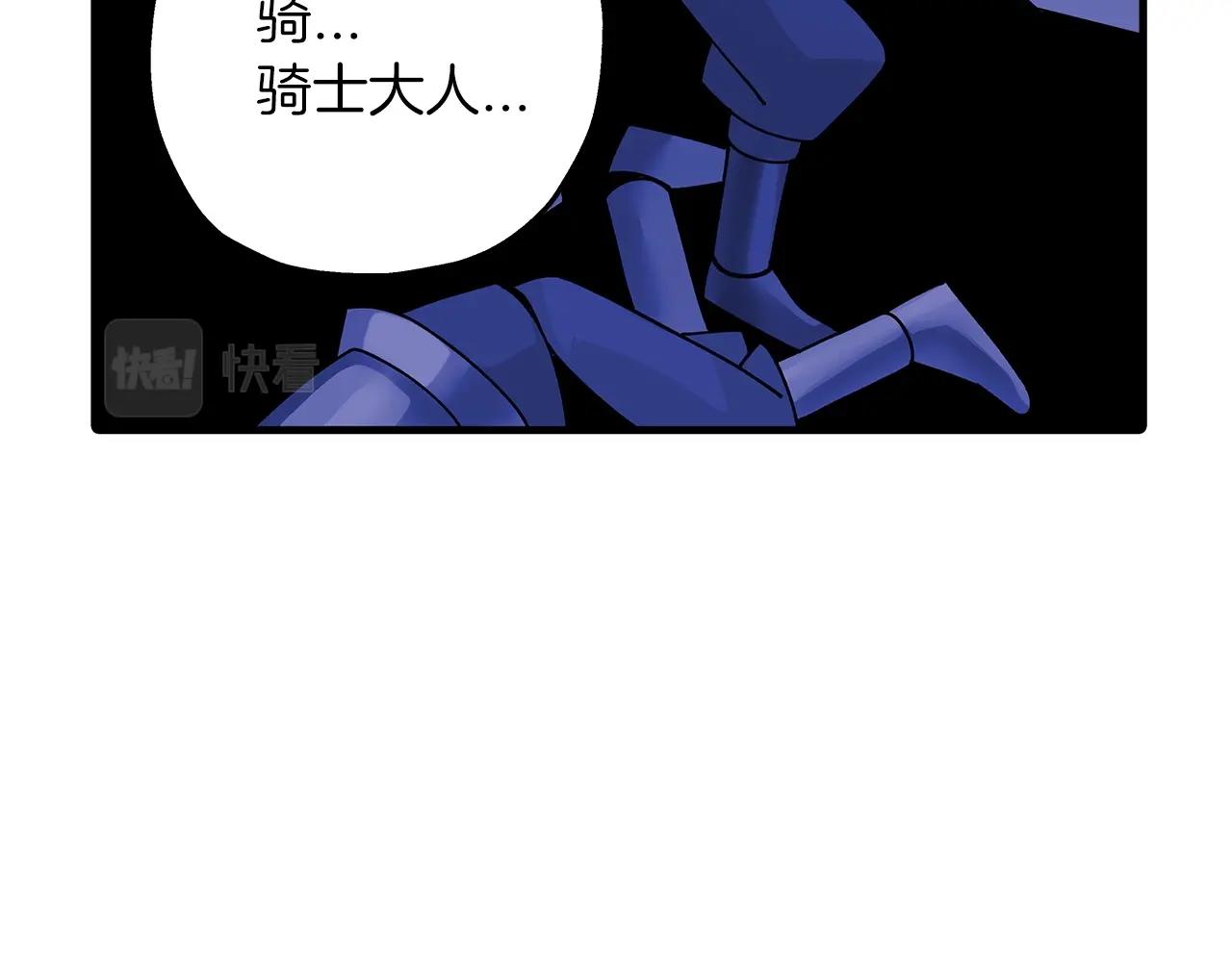 第43话 全歼59