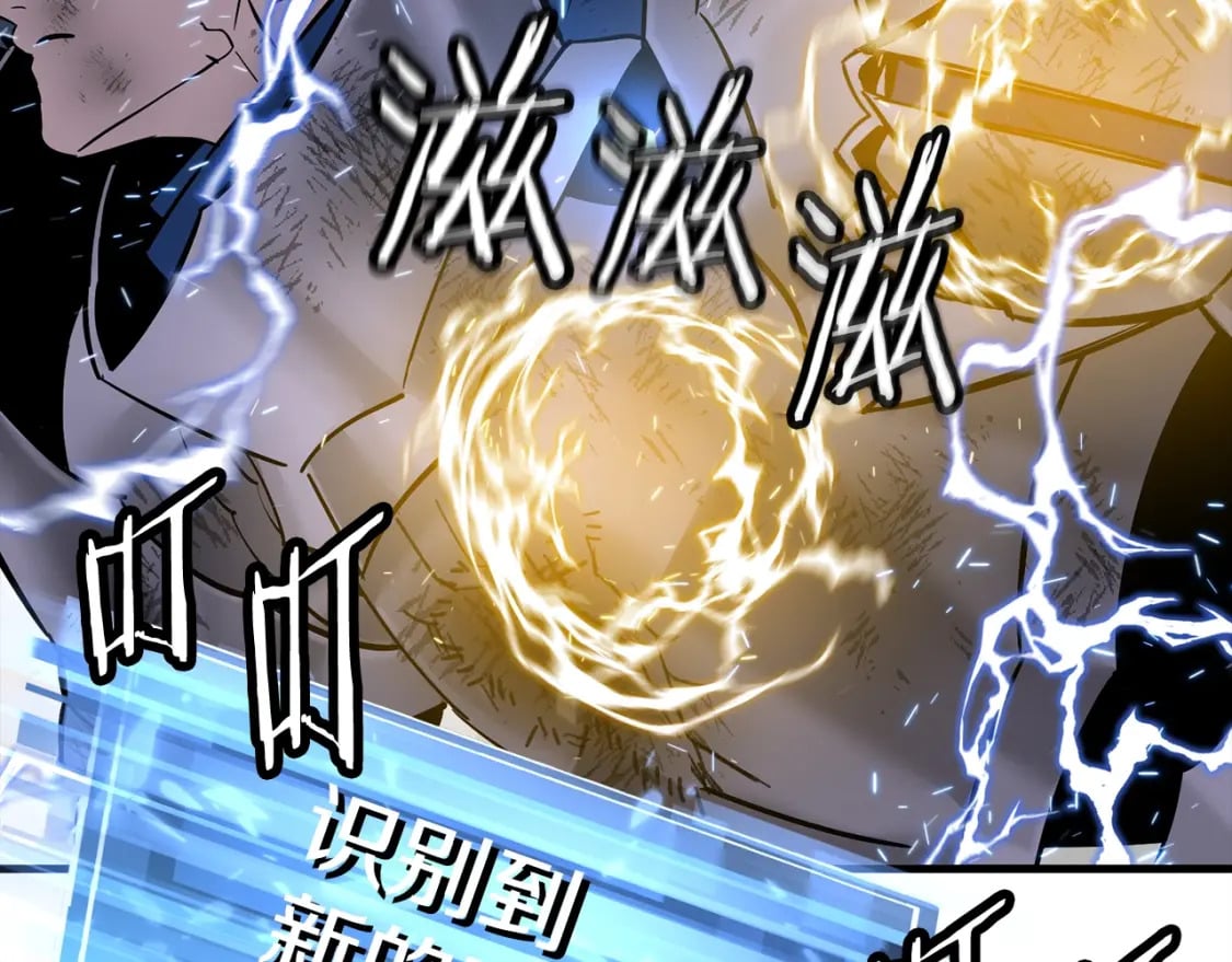 第119话170
