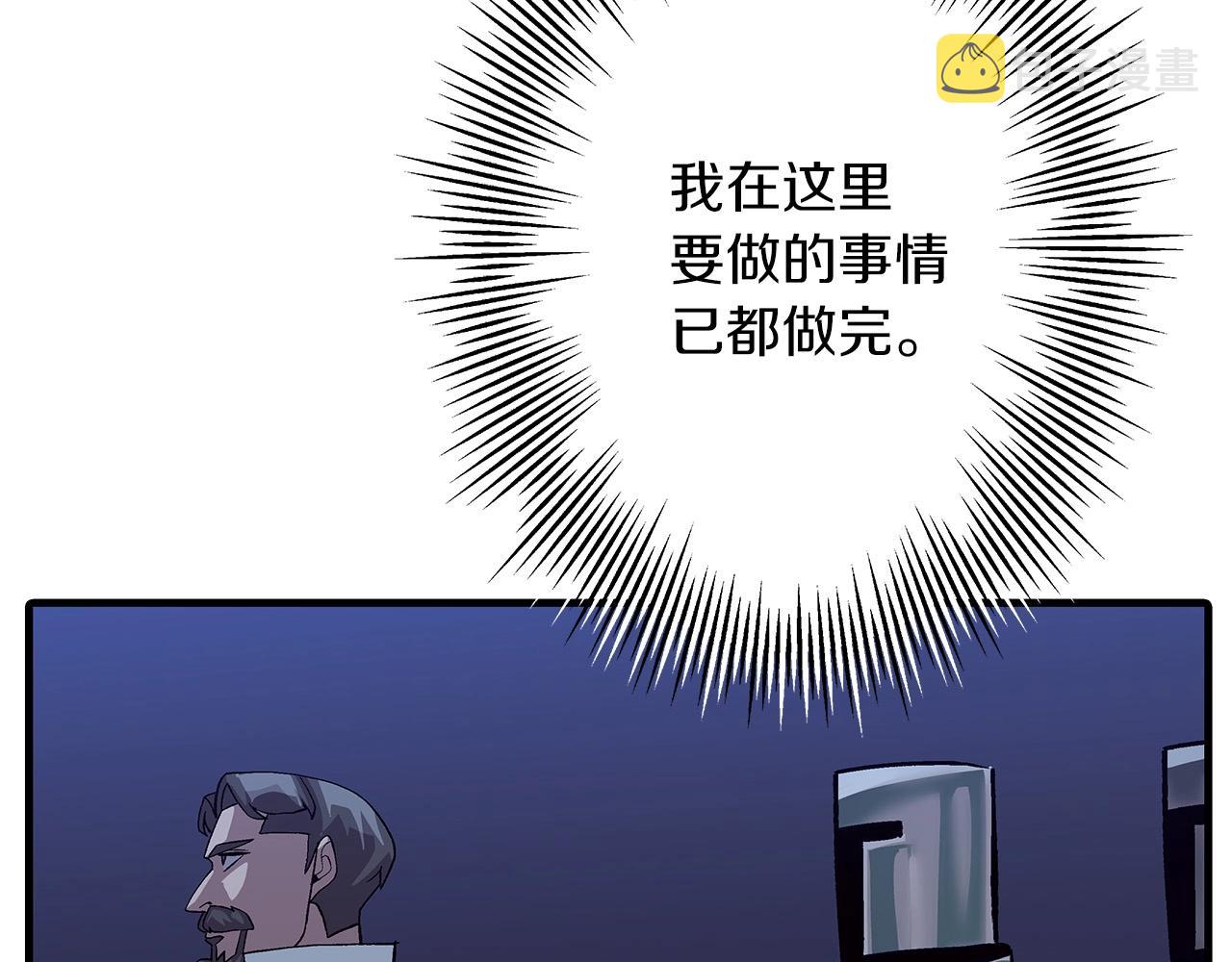第52话 通往王城的道路118