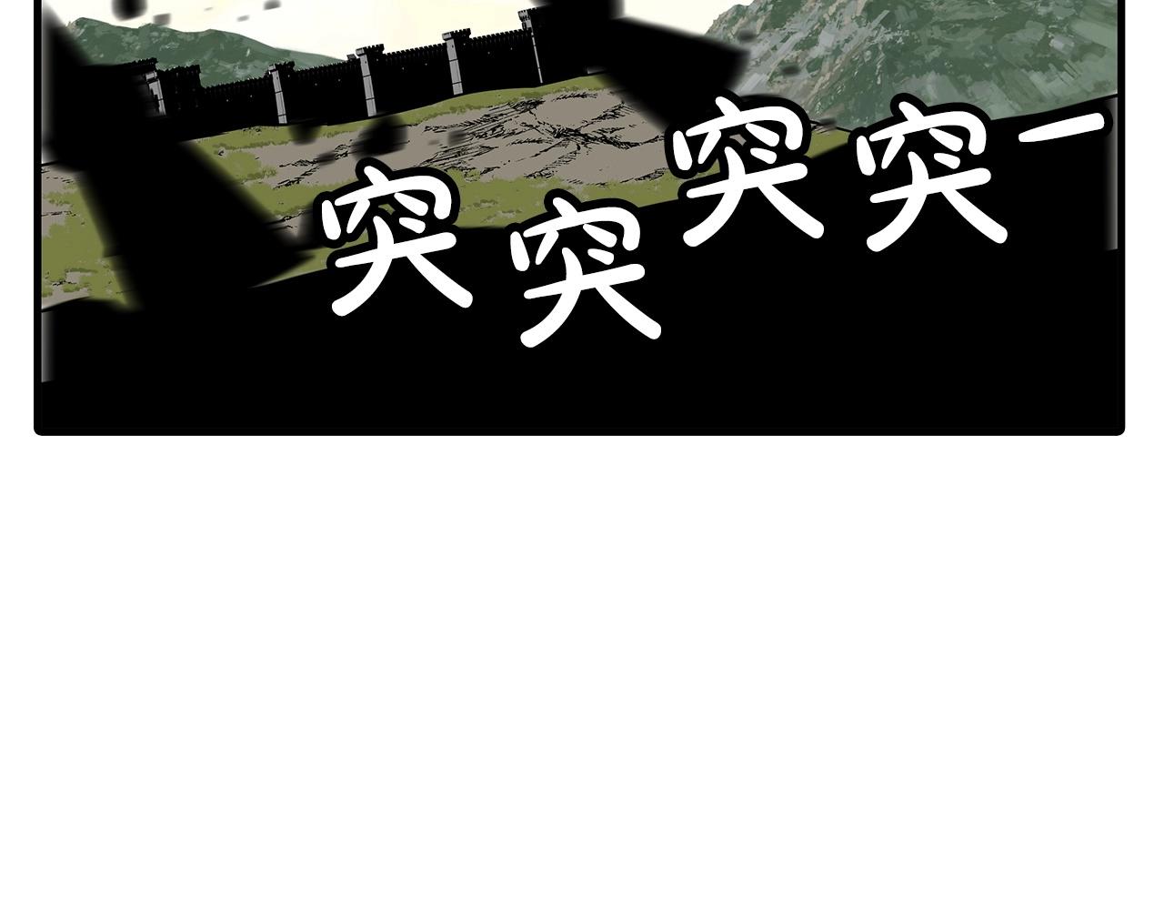 第88话 挑衅98