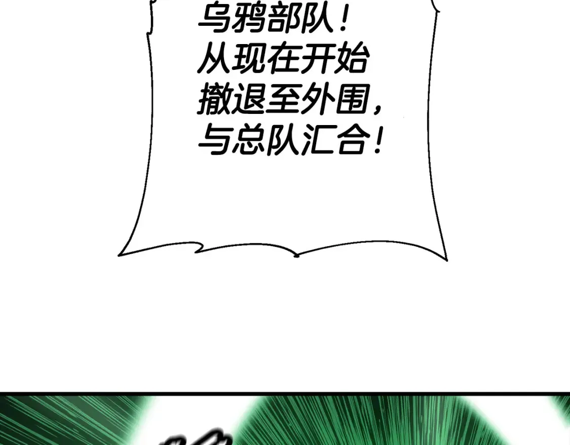 第132话 第一骑士106